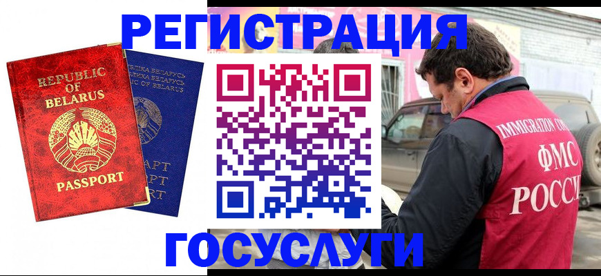 прописка для работы в Тетюшах