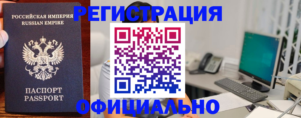 прописка в квартире в Тетюшах