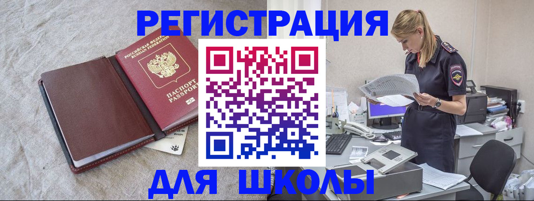 миграционный учет в Тетюшах