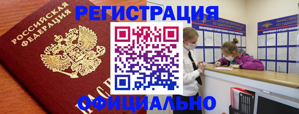 найти адрес прописки в Тетюшах